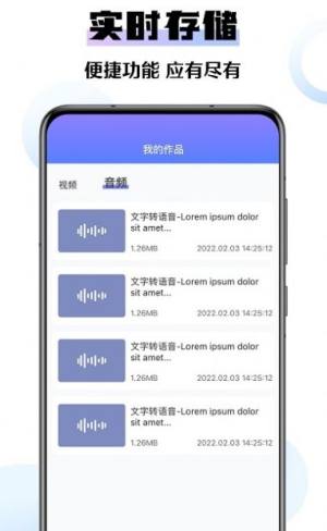 极速去水印大师软件手机app图片1