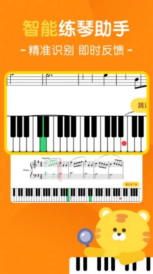 大猫AI陪练app官方手机版图片1