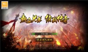 道士变态版热血神兵传奇游戏下载手机版图片1