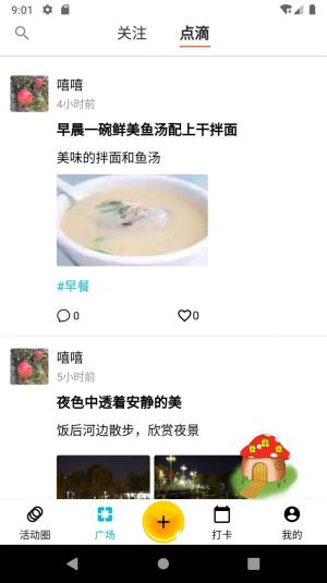 必由由app官方版图片1