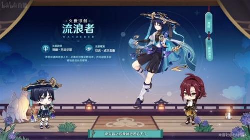 原神3.3什么时候上线    3.3版本上线更新时间分享[多图]