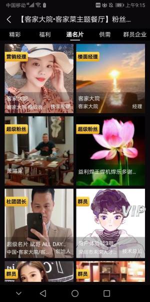 超级未来城市app官方版下载图片2