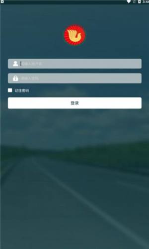 江西救援app官方版下载图片1