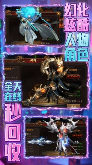 龙曜满攻速魂环手游官方安卓版图片1