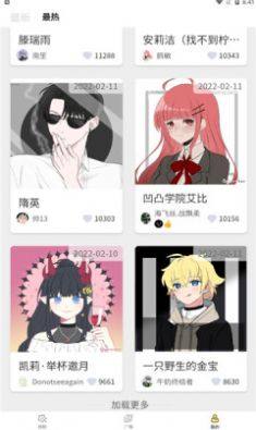 捏脸工厂app官方版图片1