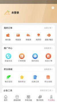 芒果笔记app图1