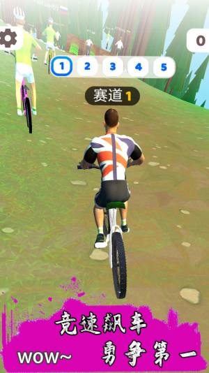 跳跃骑行游戏最新安卓版图片2