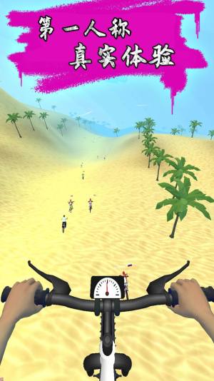 跳跃骑行游戏最新安卓版图片3