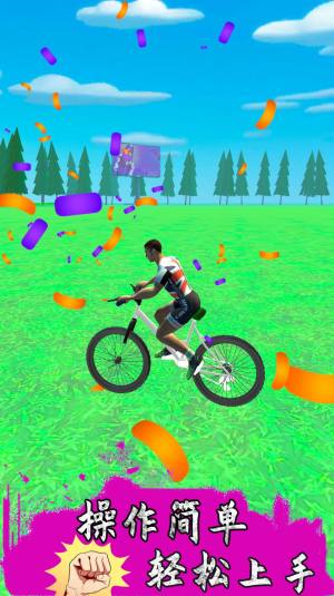 跳跃骑行游戏最新安卓版图片4