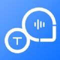 录音转文字精准板app手机版 v1.1.7