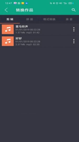 音乐剪辑陈马版app手机版图片2