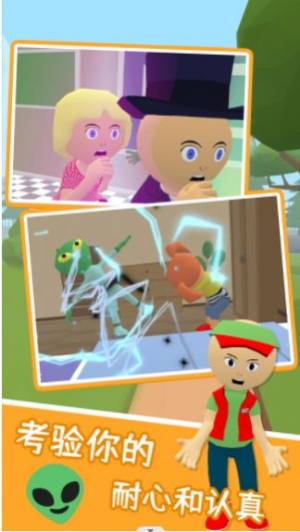 我眼神儿特牛游戏官方最新版图片1