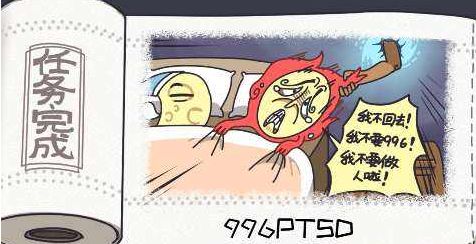 夸父追日游戏怎么玩   抖音夸父追日小游戏玩法攻略[多图]