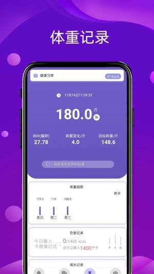 语音变声器领路者app图3