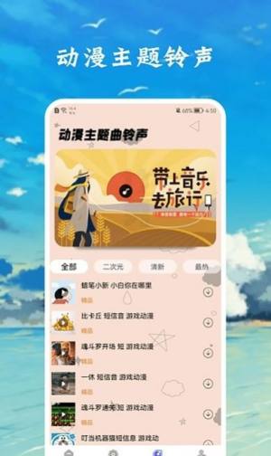 zzzfun盒子app图2