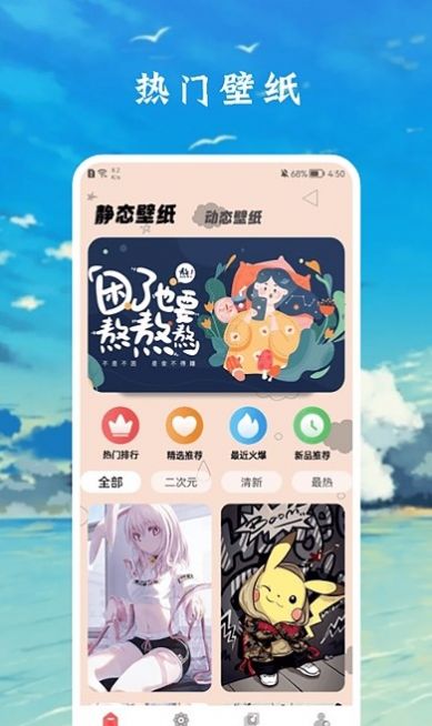 zzzfun盒子app图3