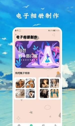 zzzfun盒子官方软件app图片1