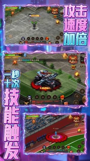 龙曜满攻速魂环手游官方最新版图片1