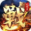 龙曜满攻速魂环手游官方最新版 v15.0
