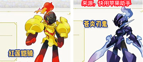 宝可梦朱紫炭小侍怎么进化   炭小侍进化攻略[多图]