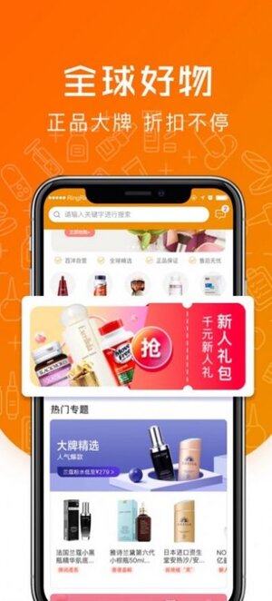 百洋挑剔喵app官方版图片1