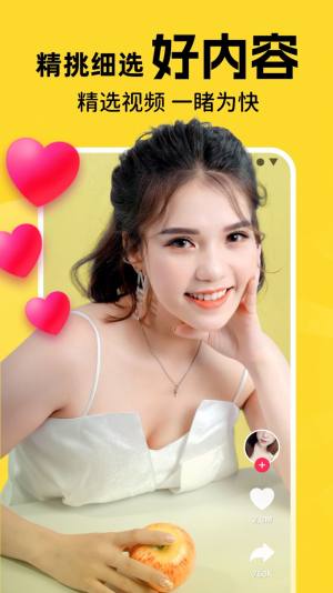 全民爱刷刷app手机版图片1