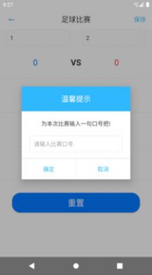 整理小球app图2