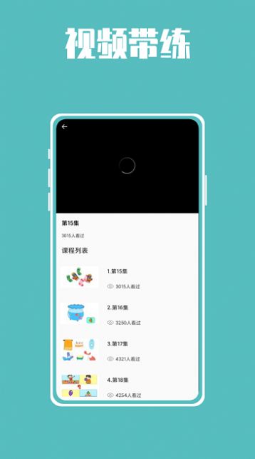 熊猫博士拼音手机版下载安装app图片1