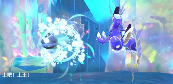 宝可梦朱紫二周目通关有什么奖励   朱紫二周目通关之后玩法奖励一览[多图]