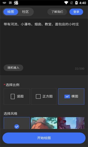 draft.art收费吗   draft.art/drawing收费机制介绍[多图]