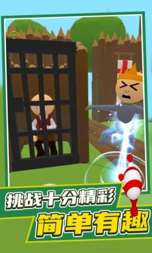 找到外星人2内置菜单免广告版图片1