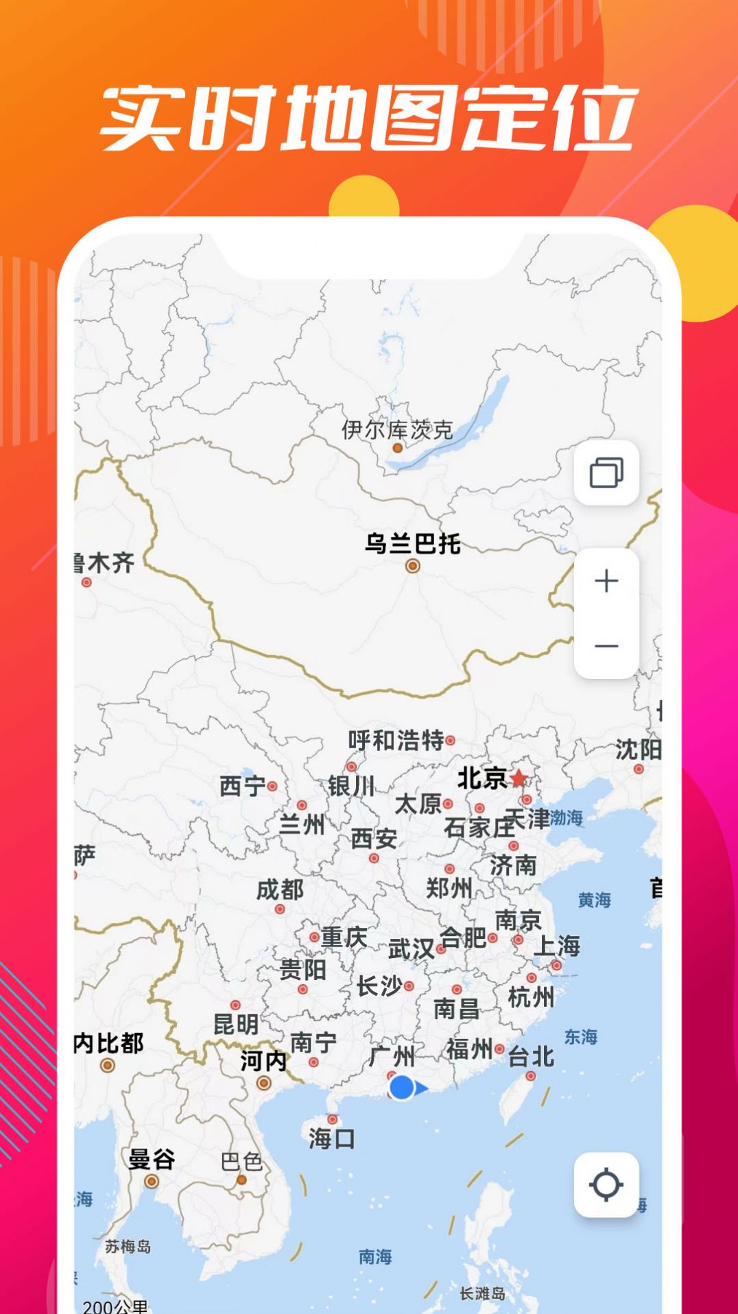 小德地图app图1
