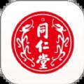 同仁堂中医app官方版 v1.0.4