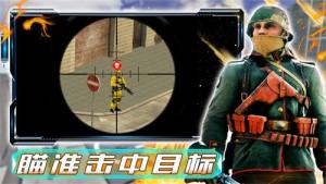 和平战场行动手机游戏官方版图片1