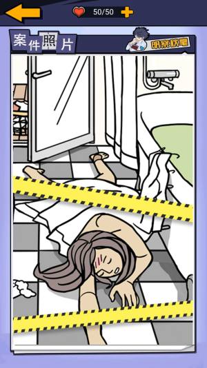 躺平猎杀时刻正版游戏免广告图片1