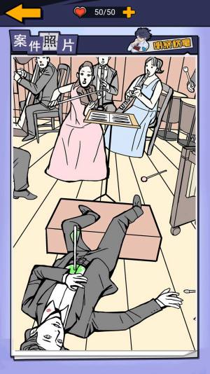 躺平猎杀时刻正版游戏免广告图片2