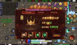 天下复古手游官方2024最新版图片1