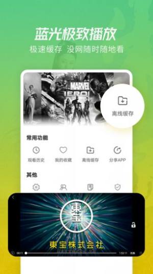 火花追剧2023最新版下载官方app图片1