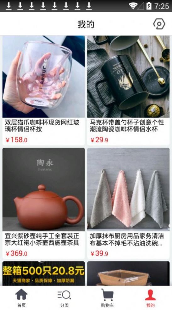 象友商城app最新版图片1