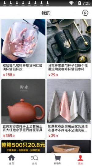 象友商城app最新版图片1