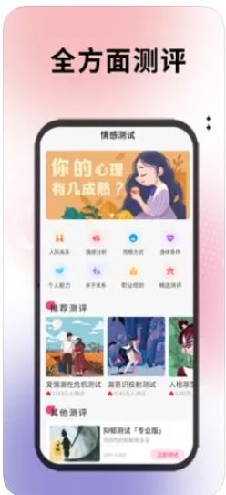 夜月神器app图3