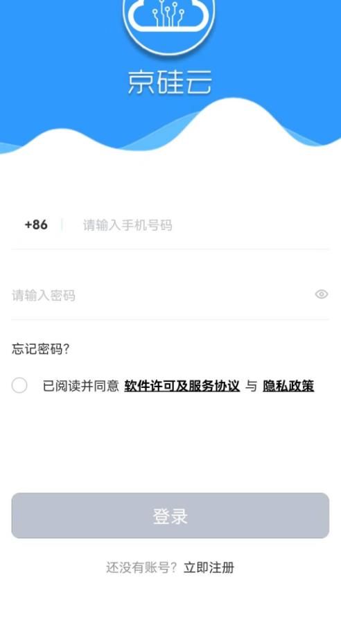 京硅云app图3