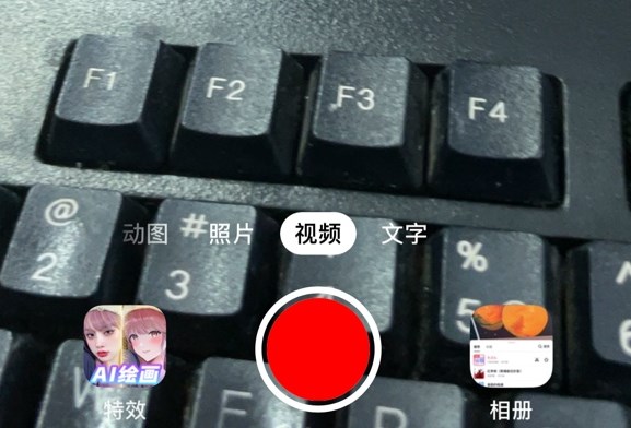 抖音ai绘画软件怎么用   抖音ai绘画图片视频免费使用教程[多图]