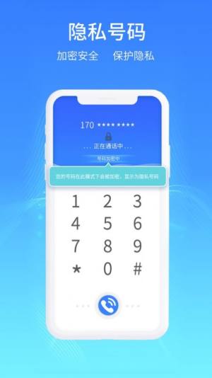 极象阁app图1