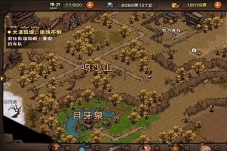 烟雨江湖大漠孤烟狼旗不倒攻略   大漠孤烟狼旗不倒任务完成流程一览[多图]