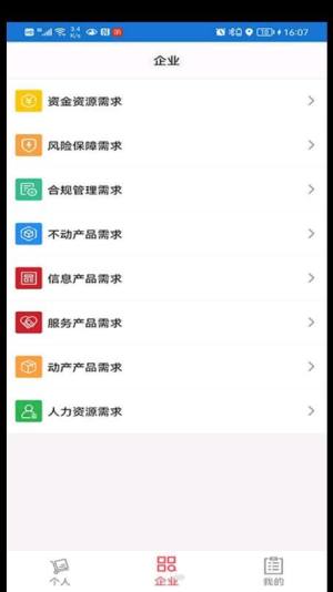 全品荐app图1