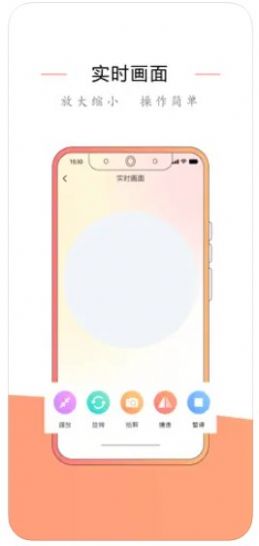 视尼姿app图2