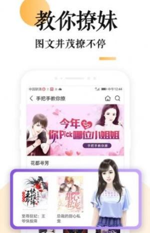 妖鹿文化小说app图1