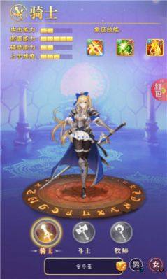 仙门关手游官方最新版图片1