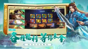 元灵行者手游最新正版图片1